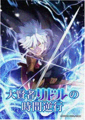 星屑邮差动漫番剧高清免费看