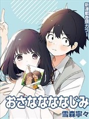 楼道里的信温情微短剧免费看