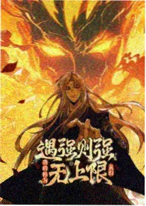 云上图书馆奇幻治愈动漫番剧