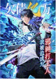 动漫出海观察资讯配图