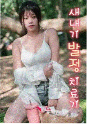 无人认领的行李悬疑短剧在线看